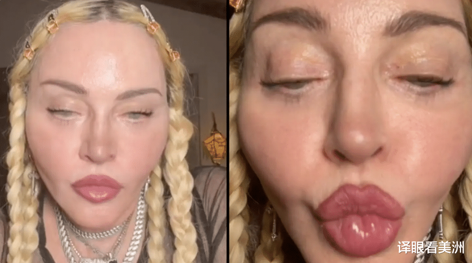 麦当娜|63岁麦当娜不服老，扎马尾辫做鬼脸，网友称“简直让人感到不安”