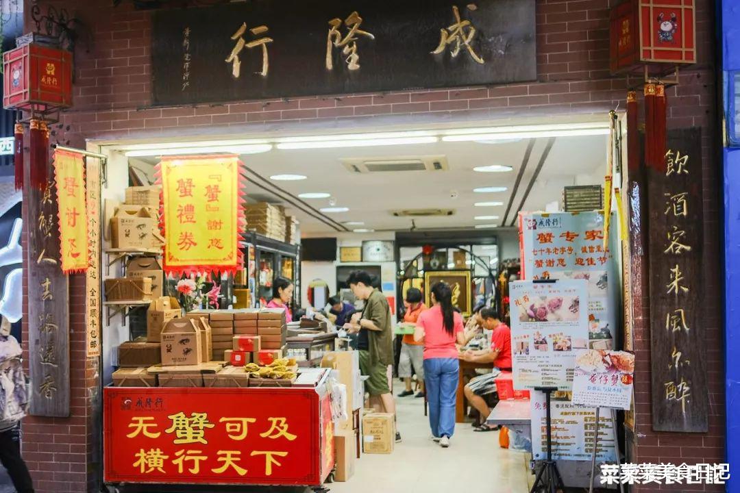 美食公司员工压箱底的小馆子，18家！每道菜都是TOP1