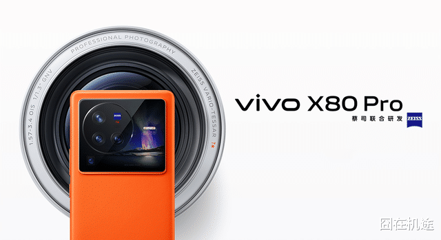 vivo x80|影像之王！vivo X80 Pro实拍表现：画面清晰，细节丰富