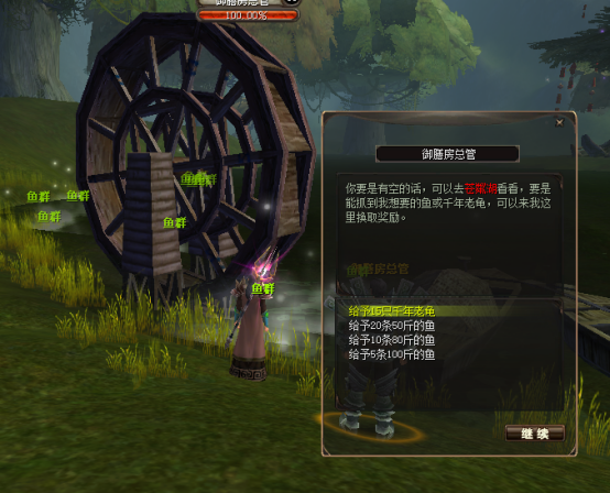 立夏|闲来垂钓浅滩上，三两好友共话时，《天机ol》年年有鱼活动