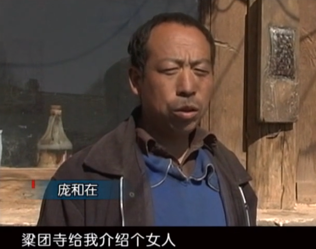 妙龄少女历经4次拐卖，被关窑洞15年精神失常，获救后不认识亲人