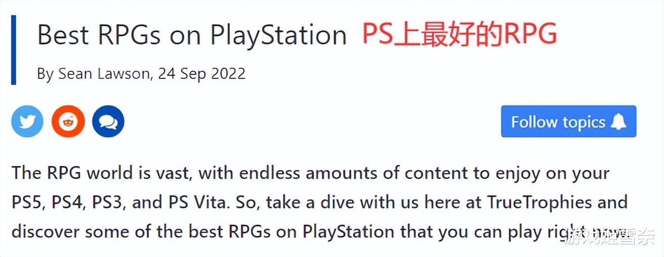 原神入选PS5最好玩RPG游戏，权威外媒：米哈游创造了一个瑰丽世界-趣事头条 