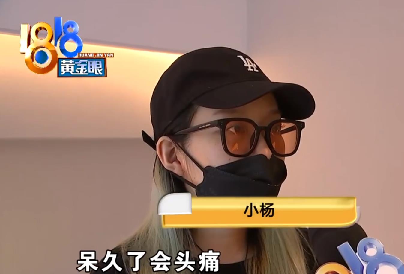 购房置业|线上租房却私下转账?女子房子交了钱,反而没地方住了