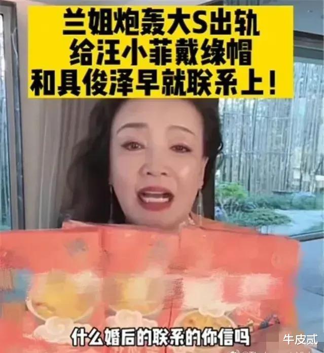 卤蛋|“绿茶+卤蛋+软饭”太内涵，快被张兰给笑死了