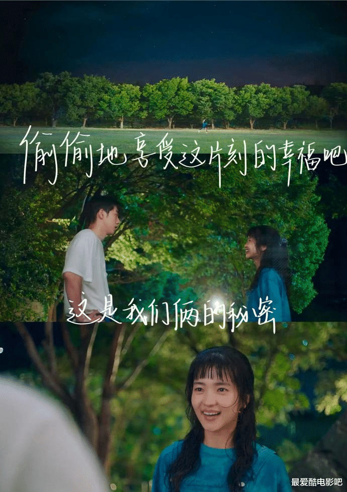 韩剧|太难了,终于等到9.1分的爱情韩剧,结局却虐得让人心疼