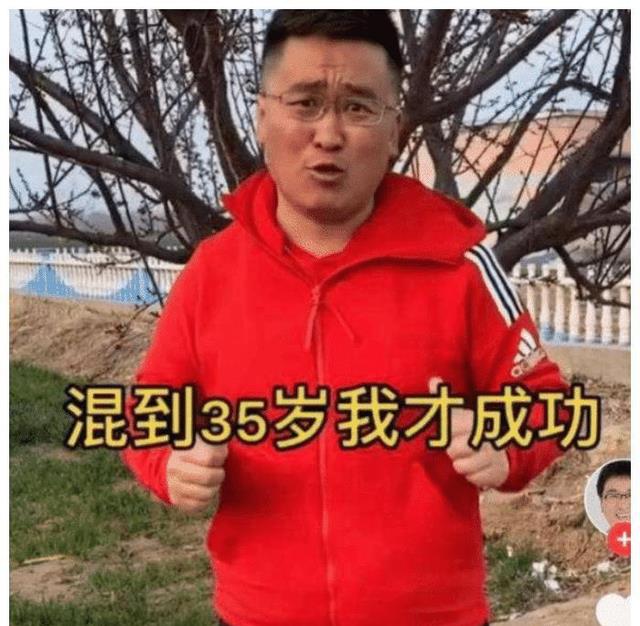 姜涛|曾经被资本捧红的他,月入百万买房娶妻,现在只能在抖音“卖笑”