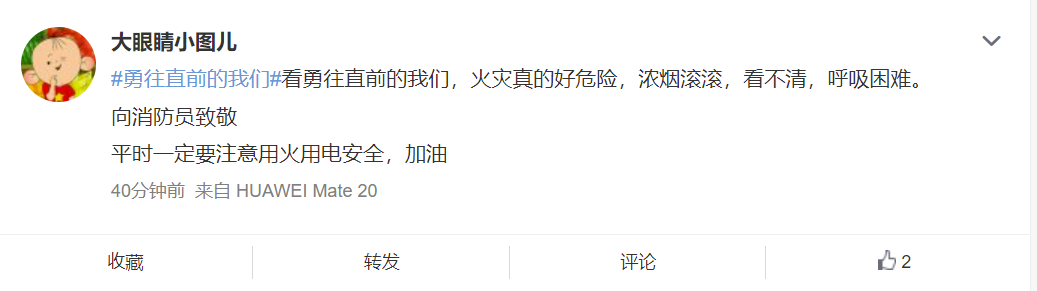 崔磊|这档节目也太燃了吧!开播就想追第二期了!