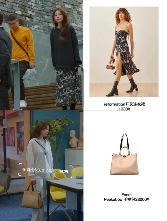 倪妮|熟女殷桃，耀眼的你啊穿搭绝了