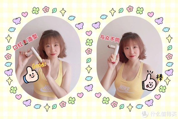 口红 口红造型，与众不同--云康宝CM20A筋膜枪开箱测评！