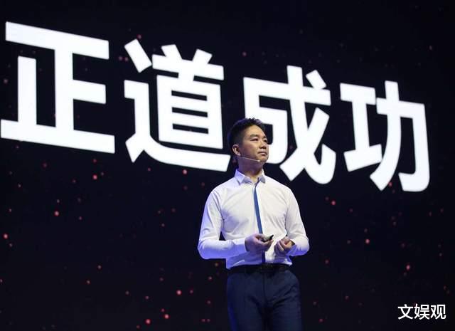 刘强东|京东持续多批次拼命援上海，这时爆出刘强东涉女大学生事看不懂？