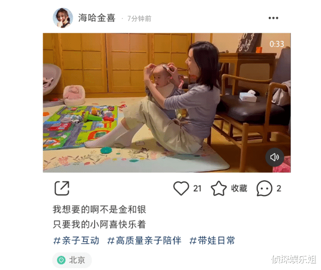 李亚鹏|李亚鹏娇妻晒带娃日常,产后不足一年瘦脱相,小公主光头模样超萌