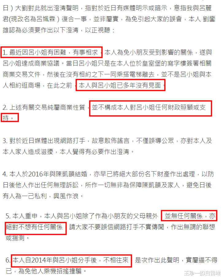整容|3天7个瓜，曝赵本山将回归央视春晚，曝Z姓老艺术家出轨，都是大瓜