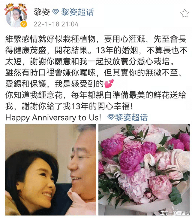 赵雅芝|对对不般配，对对天长地久，这6对明星夫妻的婚姻，真是一门玄学