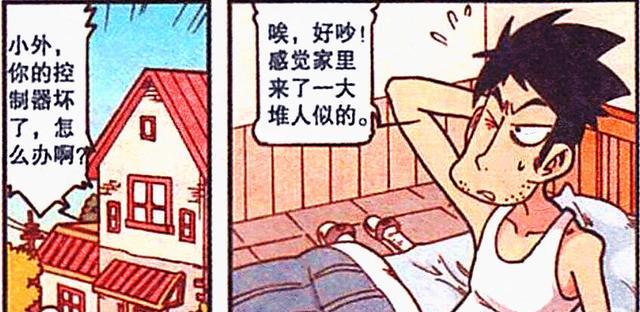 阿星|假如家电有“灵魂”，吸尘器要罢工，马桶要造反，阿星：芭比Q了