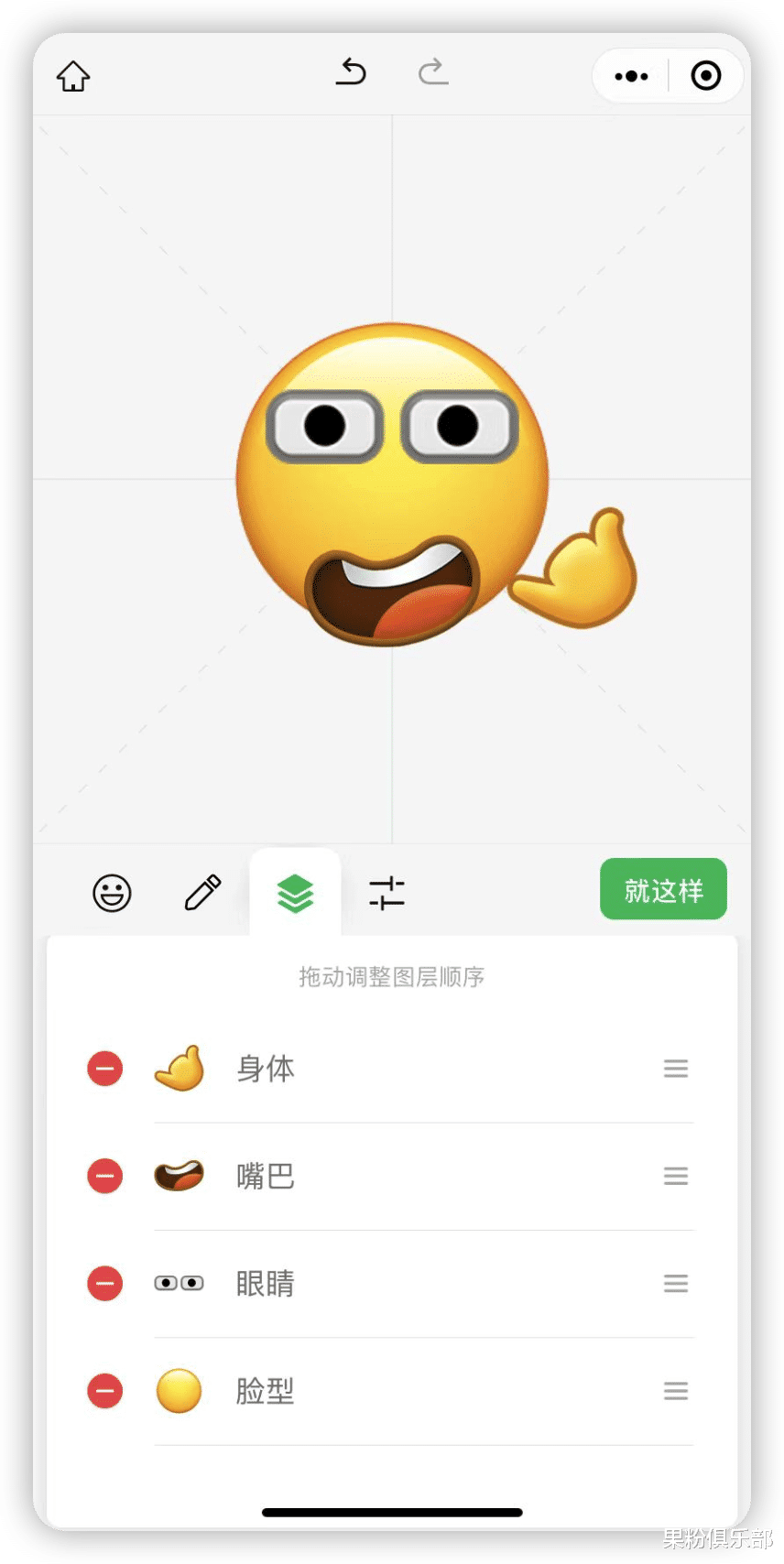 微信|微信能设置「iPhone 在线」了，快来试试