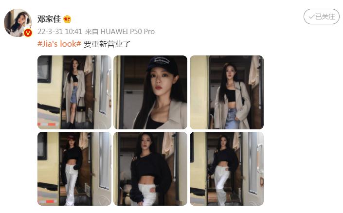 回廊亭|悬疑剧《回廊亭》预热？“小姨妈”晒照营业，再次期待唐氏表演法