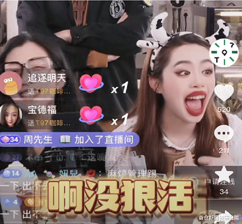 李潇|成立一年半，靠喊麦走红，竟想干趴瑞幸星巴克，T97靠不靠谱？