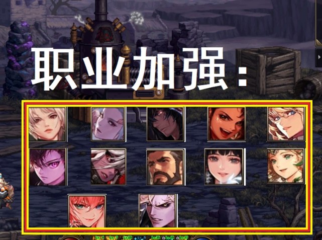 地下城与勇士|DNF110级职业平衡：12职业加强，刃影削弱