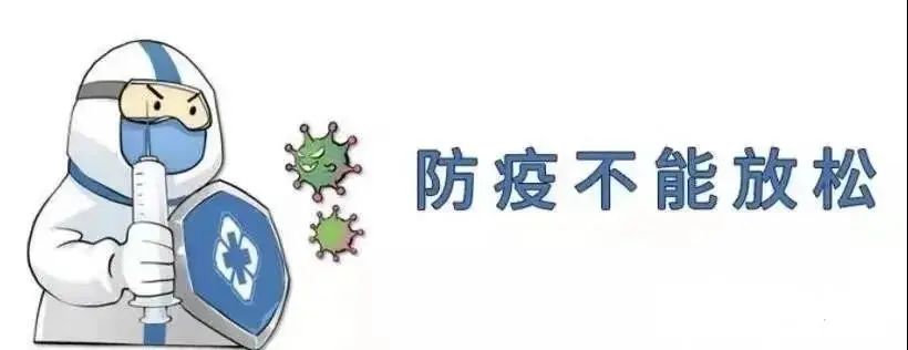 武汉|今天，我被封在了办公室