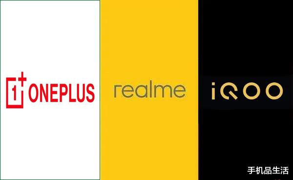 一加科技|都2022年了,你不会还认为iQOO、realme、一加是杂牌手机吧?