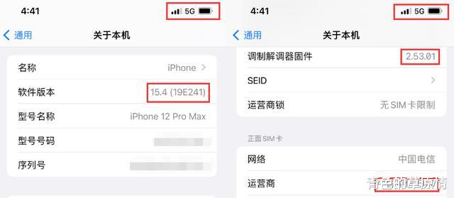 ios15|很意外!iOS 15.4 正式版已发布,这类机型建议升级