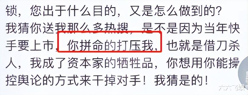 刘畊宏卖假货被辛巴举报,已真诚道歉,网友:错了就是错了