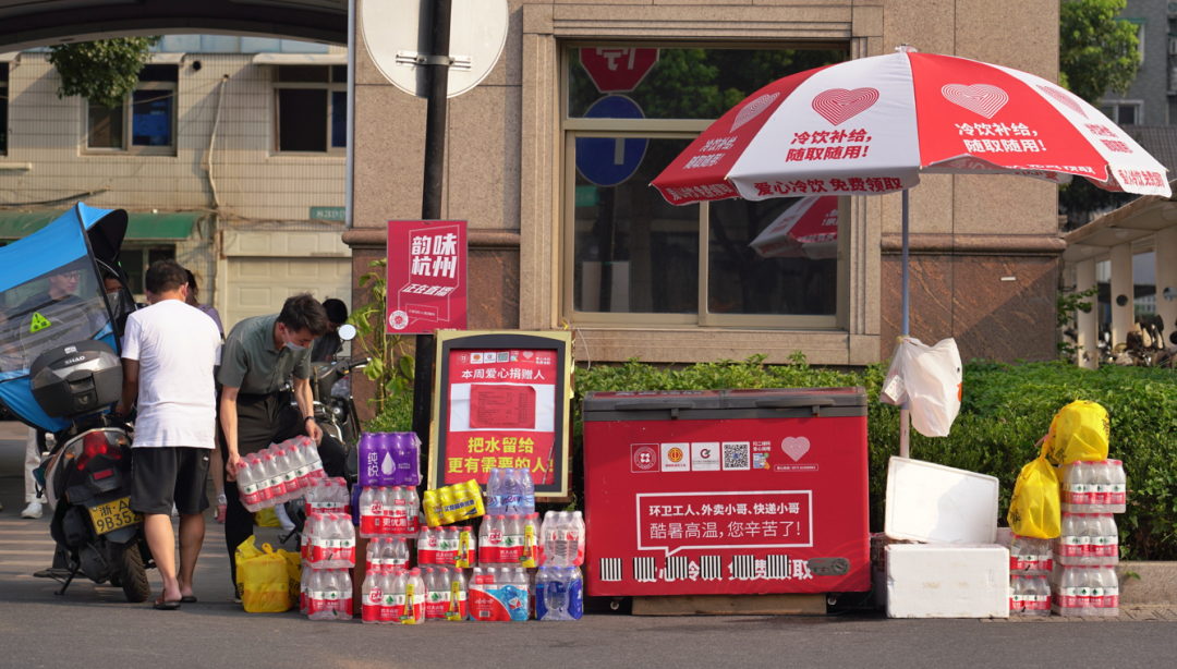 杭州街头这只冰柜火了,6000万网友围观!