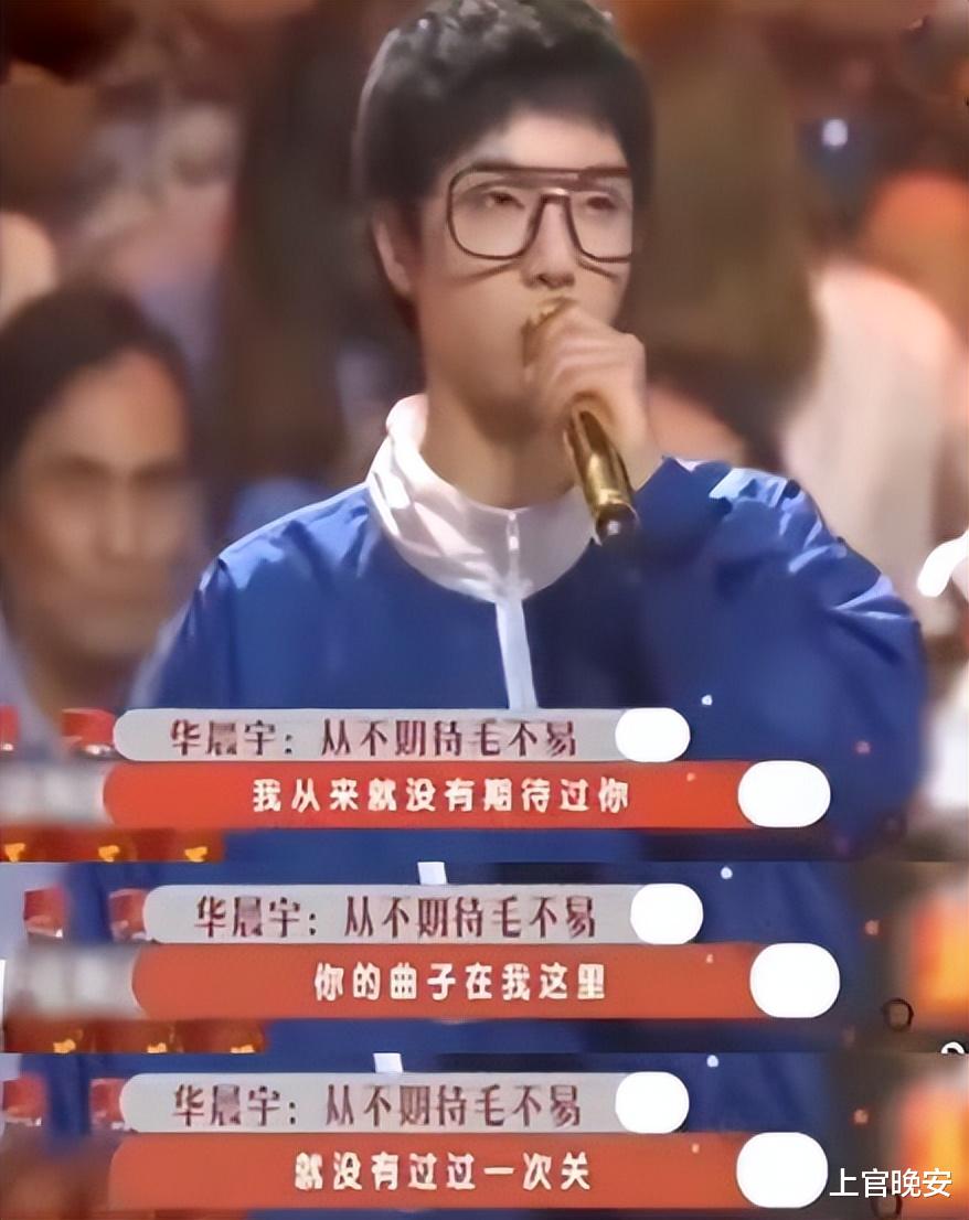 华晨宇|戏没演好，歌没唱好，就敢做导师想拿大满贯，这5位明星迷之自信