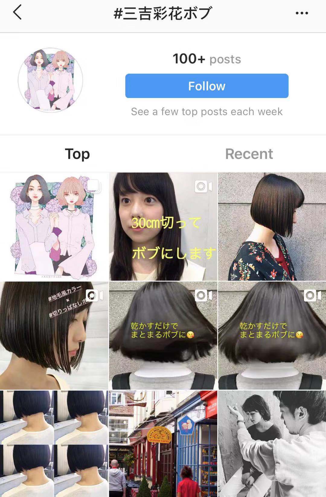 糕点 差点被周董MV女主傻白甜形象骗到,23岁三吉彩花根本是霸气女总裁