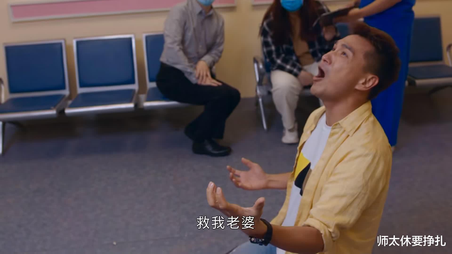 姐姐|TVB编剧脑洞真大,《超能使者》集数过半主角竟然是个神经病