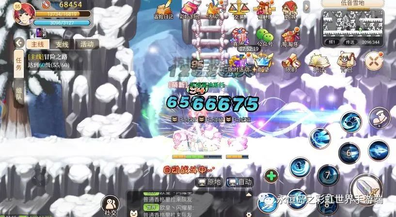 手机游戏|永恒岛手游:强势职业推荐