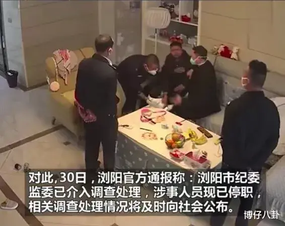 关于浏阳打人事件,相关人员现在被停职才是最好的“结果”