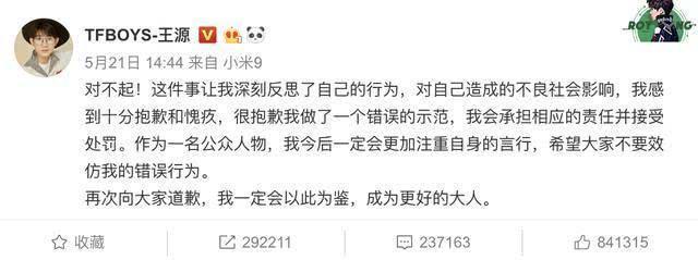 江照黎明|大型双标现场！朱一龙室内抽烟网友赞声一片，与王源风评迥然不同