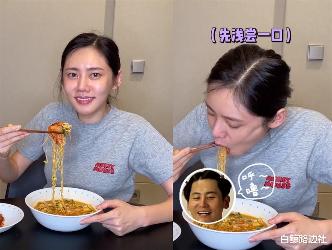 秋瓷炫|于晓光深夜给秋瓷炫做面！女方狂吃汤都喝光，哽咽称人生幸福就好