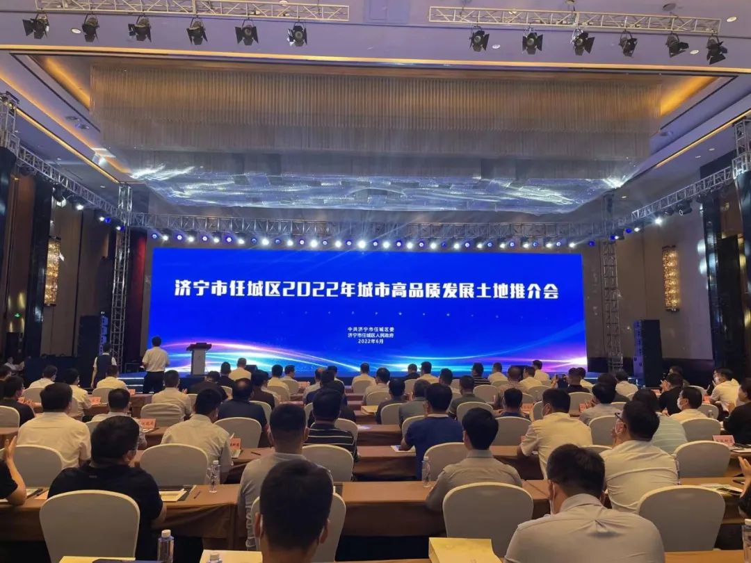 物价|展示!济宁城区40个优质地块亮相!