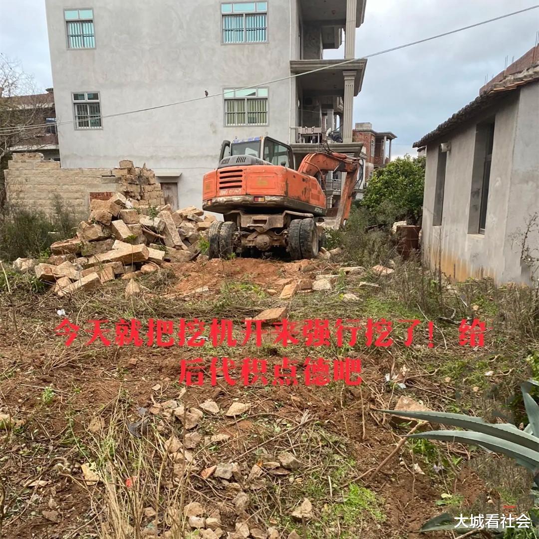 福建一男子家老人去世后,邻居偷建围墙占地,还要求他再让1.5米