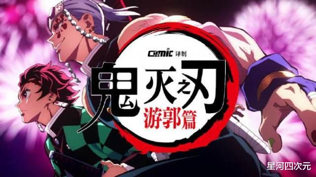 二次元|霓虹网友评价中国二次元，中文配音的增加，日漫声优越来越不好混！