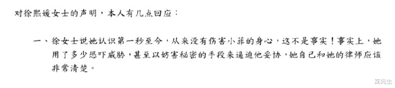 大S|开撕大S后，张兰晒语音记录揭露S妈真面目，一家人都很会演戏