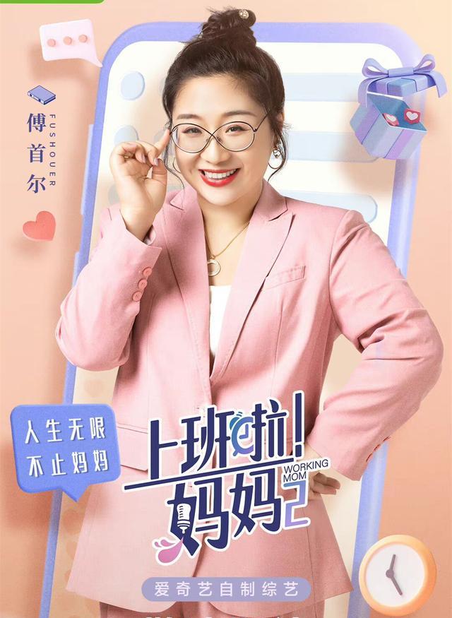 贾乃亮|直播大事件！傅首尔贾乃亮因与趣店合作大量脱粉，合作方被曝黑料