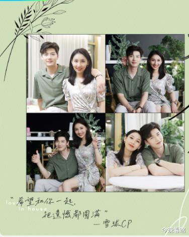 心动的信号5|心动的信号5这一季成了四对，你看好哪一个的后续呢？