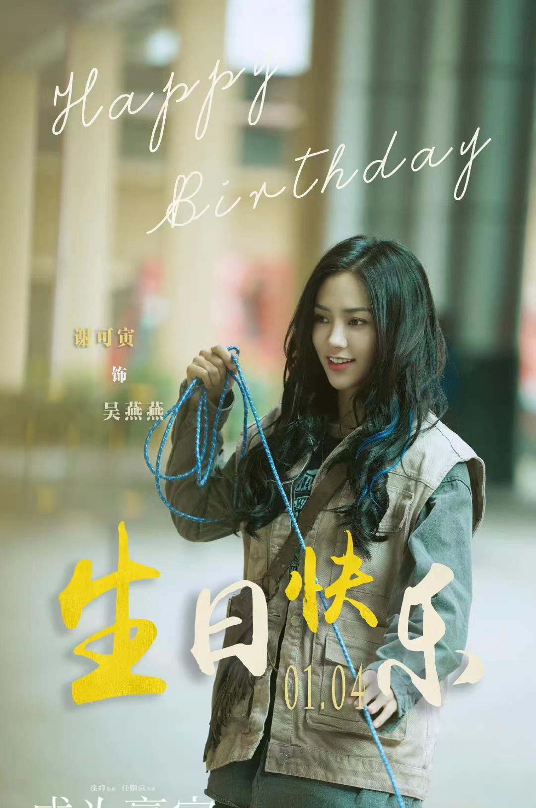 刘雨昕|THE9毕业快一年了，脱离团体后散落在娱乐圈哪个地方？