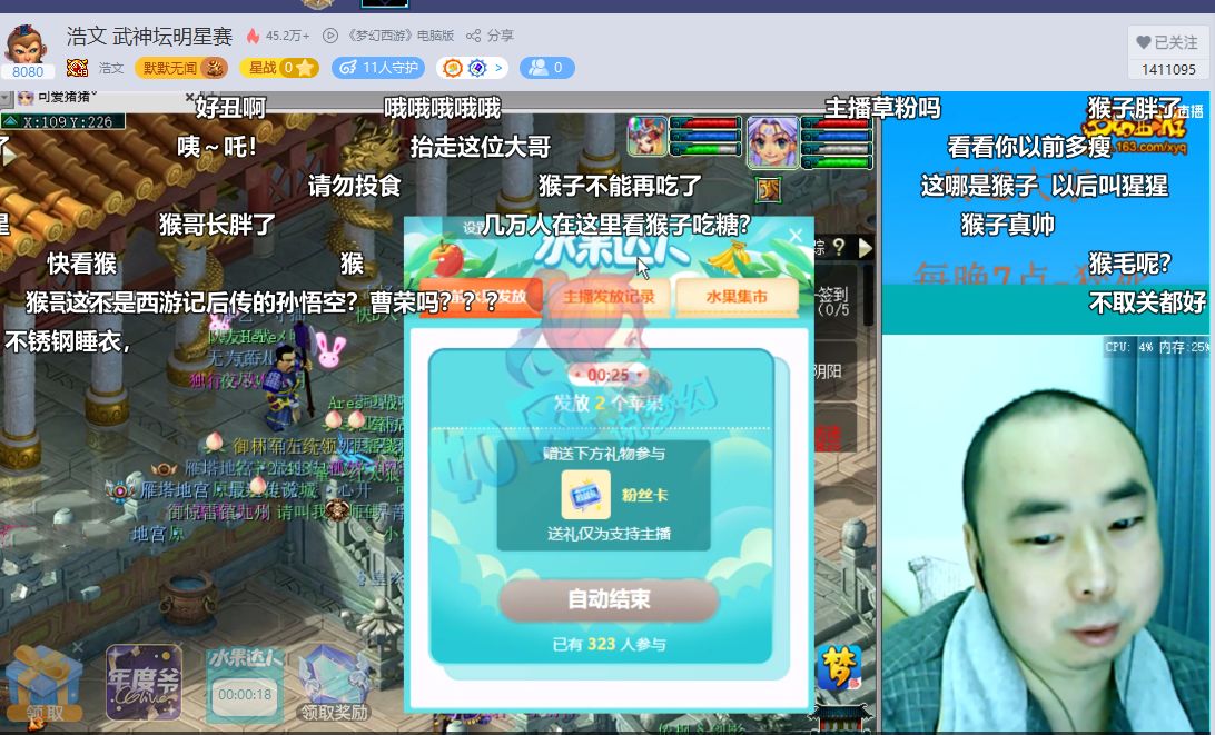 梦幻西游|梦幻西游：珍宝阁OK哥买12红和13红力劈净台童子，2022年再创辉煌