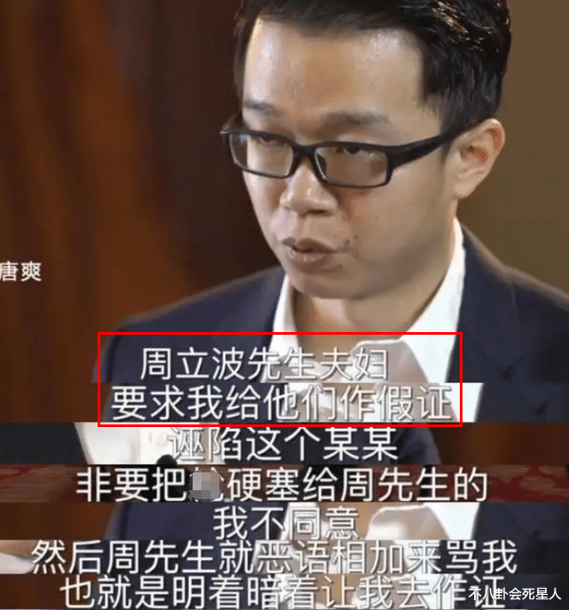 主持人|曾是全民皆知的主持人，如今成万人嫌、被封杀，可他们都是自找的