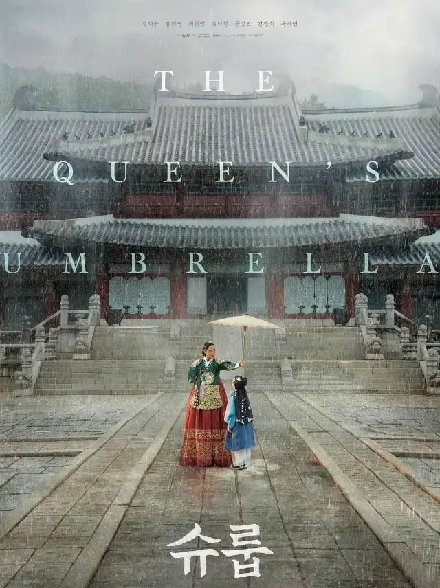 韩剧|什么是真正的宫斗剧大女主，韩剧有资格教国产剧吗？