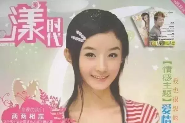 迪丽热巴|热巴以前还当过书模？原来出道前长这样，粉丝都不敢认！