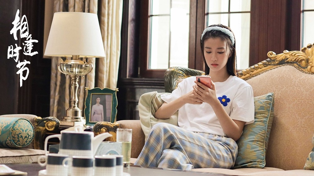 相逢时节|新剧《相逢时节》开播 雷佳音、袁泉能否再创收视率