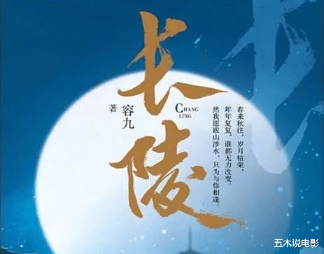 高圆圆|《长陵》角色已选定,刘亦菲搭配流量小生陈哲远,或将成为爆款