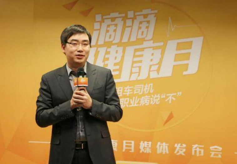 滴滴出行|滴滴吹起战斗号角！花小猪扛起“反攻”大旗