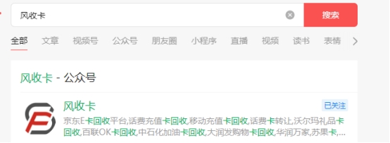 爱彼迎|携程礼品卡到底如何回收？平台具体有哪些？