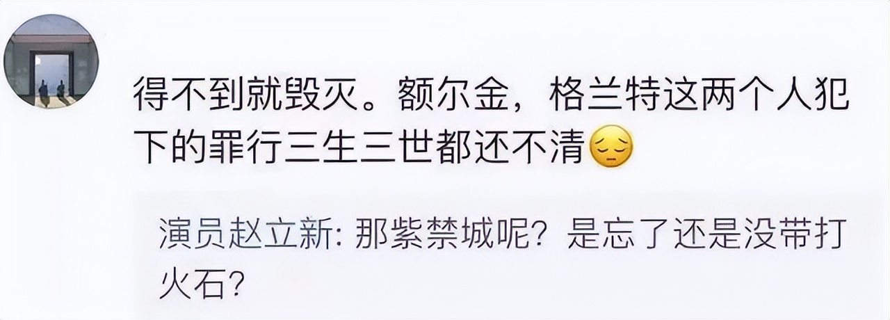 明星|有人玩梗声名鹊起，有人盆满钵满，这七位非要碰地狱梗，后悔了吧